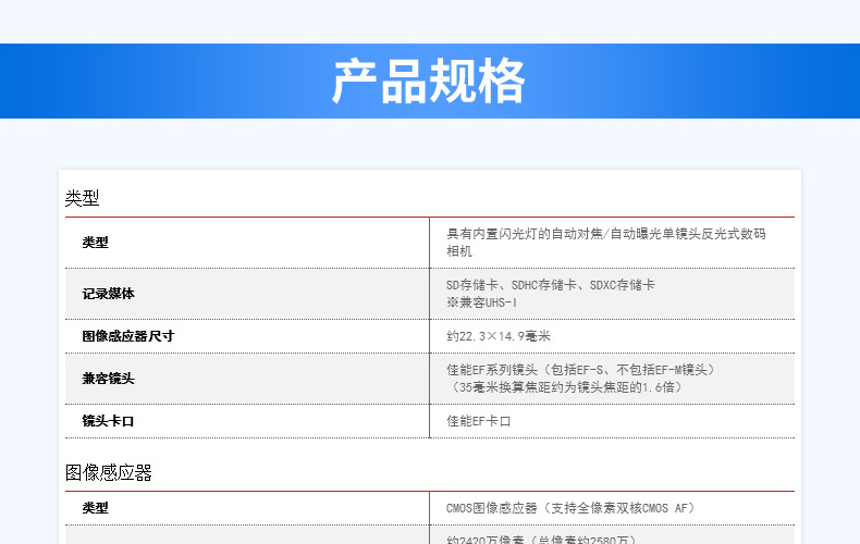《国行正品》佳能 EOS 80D 搭配佳能50\/1.8 S