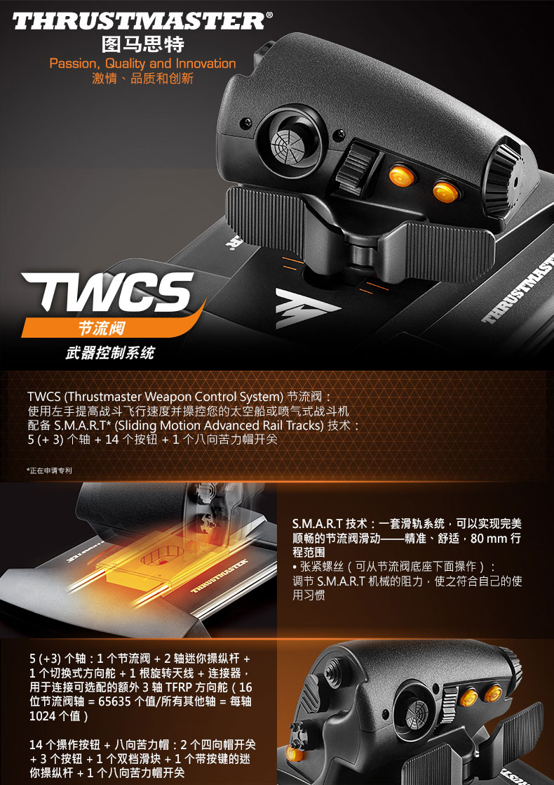 顺丰全国仓库发货图马思特thrustmaster微软模拟游戏飞行器t16000m
