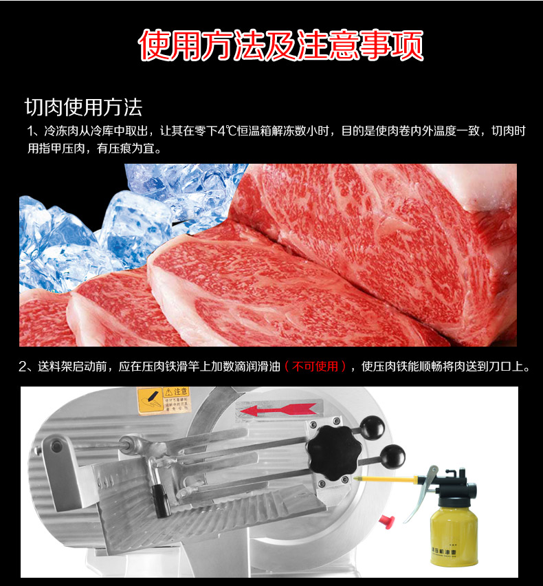 切片机商用全自动冻肉羊肉肥牛肉刨肉机电动台