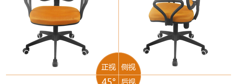 HiBoss 办公椅电脑椅家用转椅升降椅子凳子 橙色