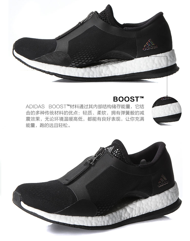 adidas阿迪达斯女鞋训练鞋purebosst新款运动鞋bb1579