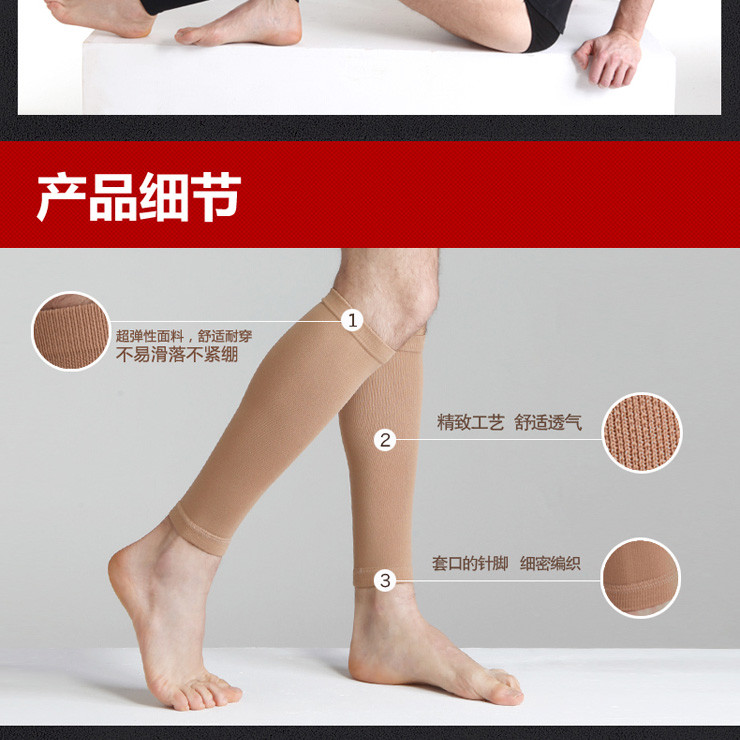 舒尔美医用二级静脉曲张袜 护腿弹力袜 束小腿 肉色厚款 l大号