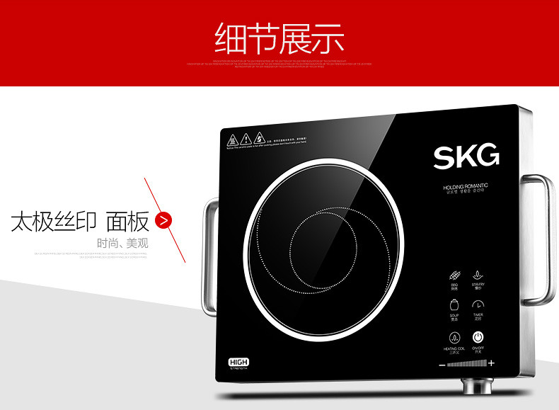 欧伦萨 户外运动电陶炉家用2200W火锅电磁炉