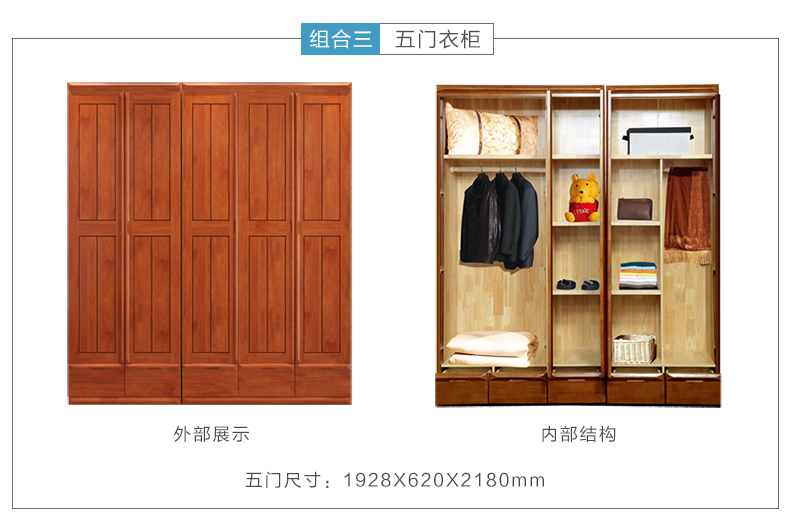 天惠子实木衣柜现代中式2门3门五门木质衣柜济型卧室橡木整体大衣柜