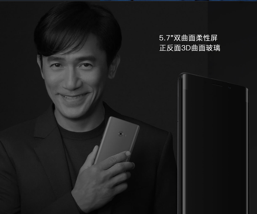 小米(MI) 小米Note2 4G手机 双卡双待 亮黑色 全