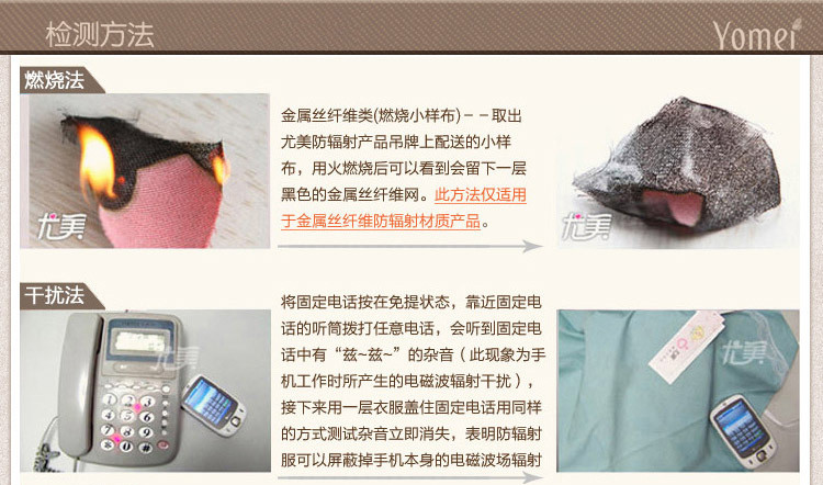 【苏宁自营】尤美防辐射服孕妇装1209 时尚防辐射金属纤维马甲 粉红色 XL
