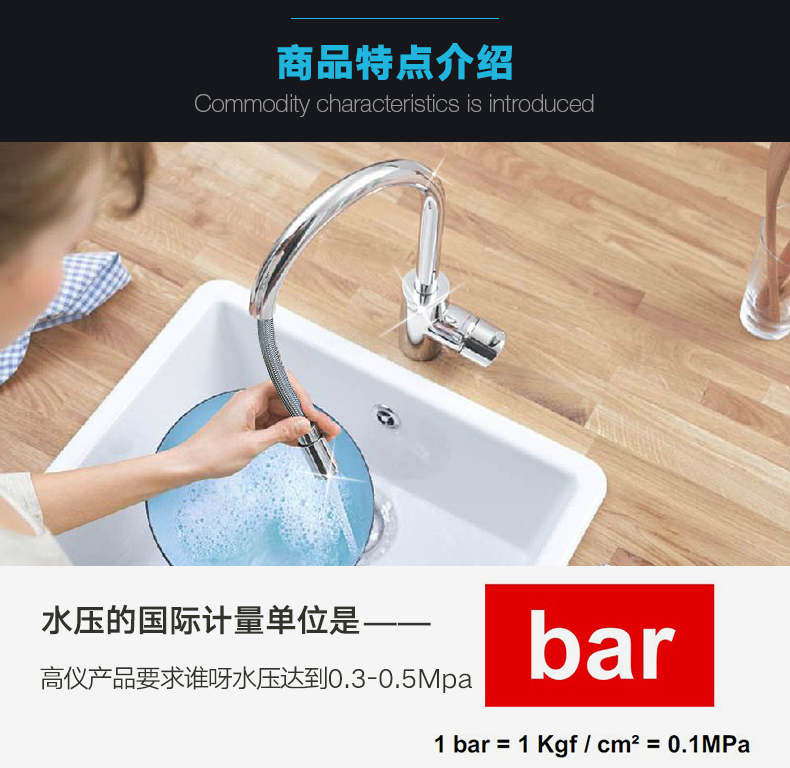 德国-高仪（GROHE）龙头 水龙头冷热 水龙头厨房 可抽拉32671000 白色