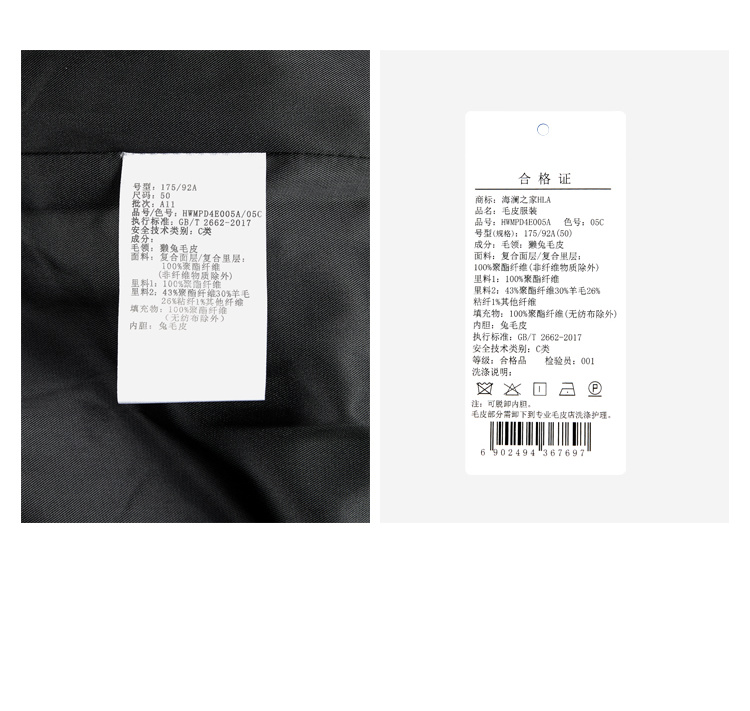 hla海澜之家商务立领款毛皮服装2018冬季净色保暖外套男hwmpd4e005a