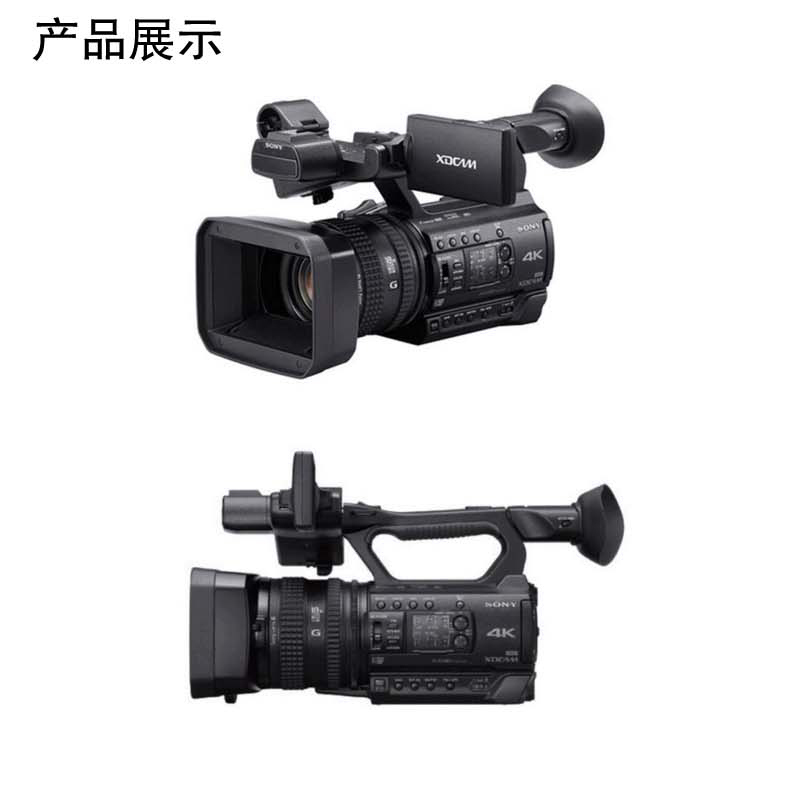 索尼（SONY）PXW-Z150 专业4K摄像机 紧凑型手持式摄录一体机 专业摄像机 PXW-Z150
