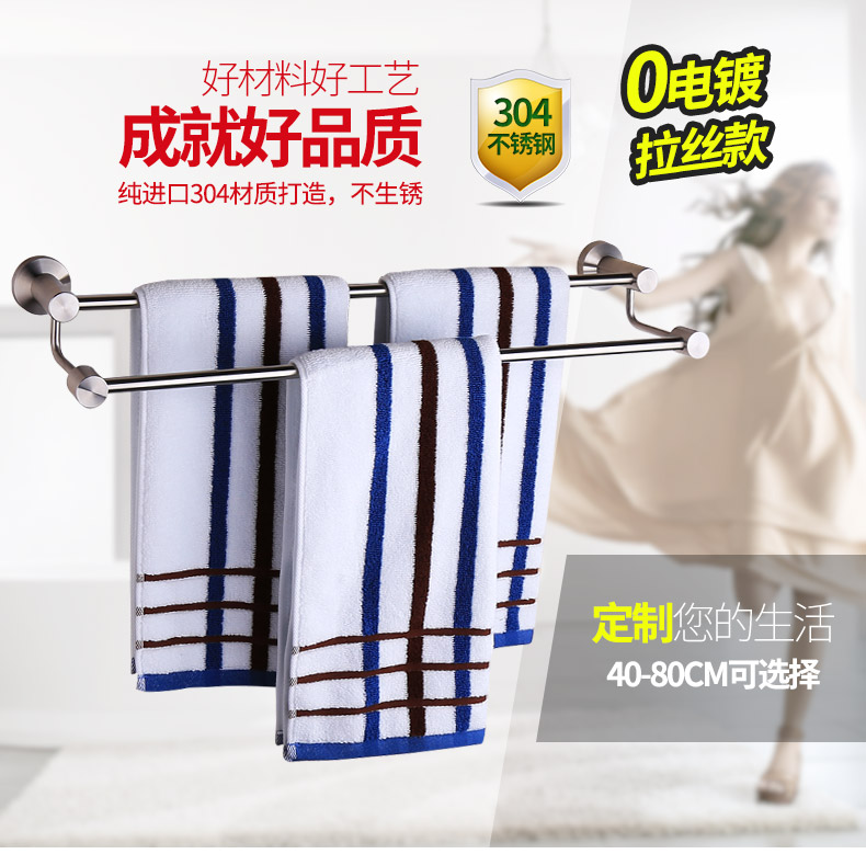 正山卫浴 毛巾架 可定做304不锈钢 浴室毛巾挂