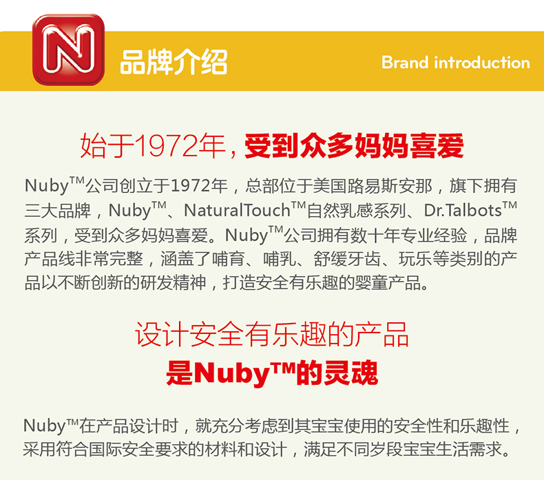 努比(Nuby)宝宝PP食物研磨器--蓝色 适用年龄：6个月以上