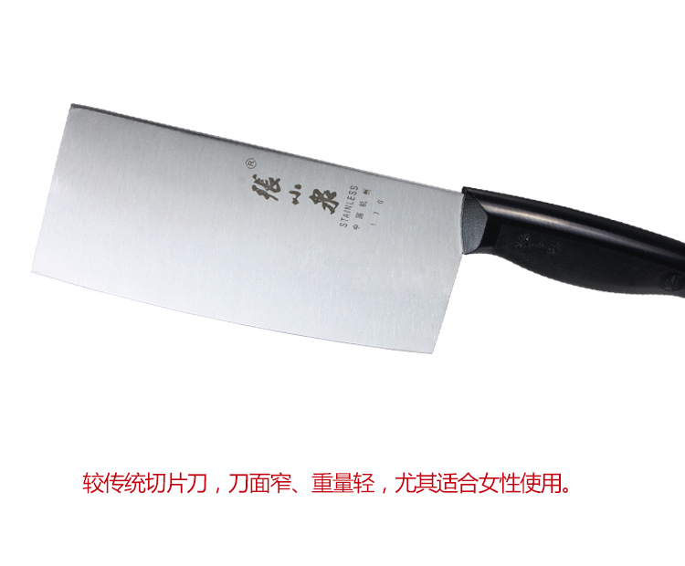 张小泉 (Zhang Xiao Quan) 切片刀 PD-170 锋利女士厨房刀具小片刀不锈钢小菜刀小巧切肉刀