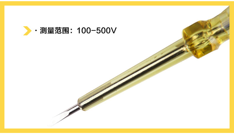 史丹利 Stanley 测电螺丝刀(电笔) -180mm 66-120-23 黄色