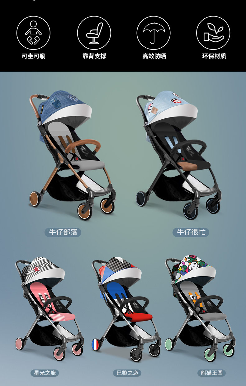 法国babysing婴儿推车宝宝伞车高档婴儿推车可坐可躺超轻便携提篮版（提篮颜色随机发送） 牛仔很忙（普通提篮版）预计7月底到货