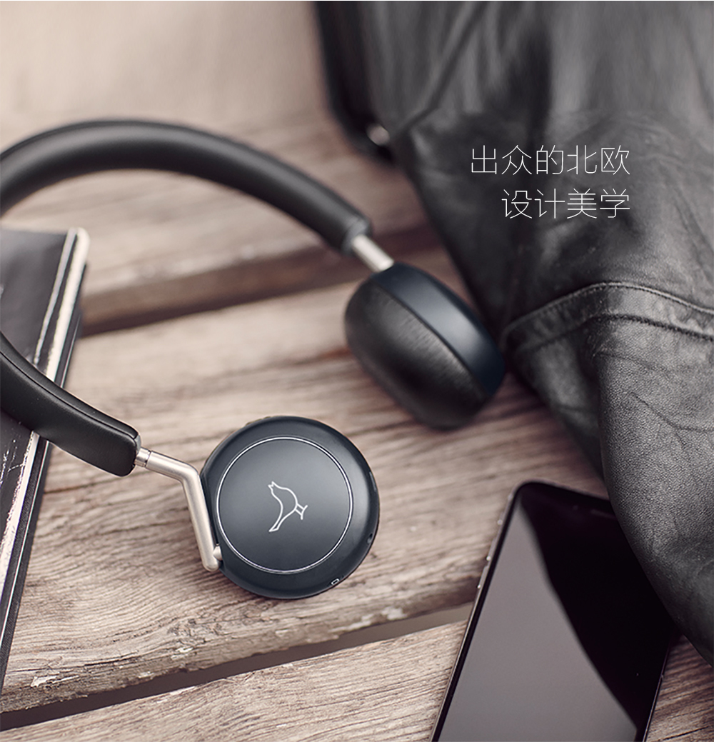 Libratone Q ADAPT 可调节降噪无线头戴式蓝牙