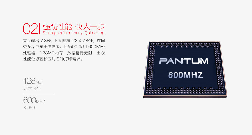 奔图（PANTUM）P2500 黑白激光打印机 易加粉a4小型家用办公打印机