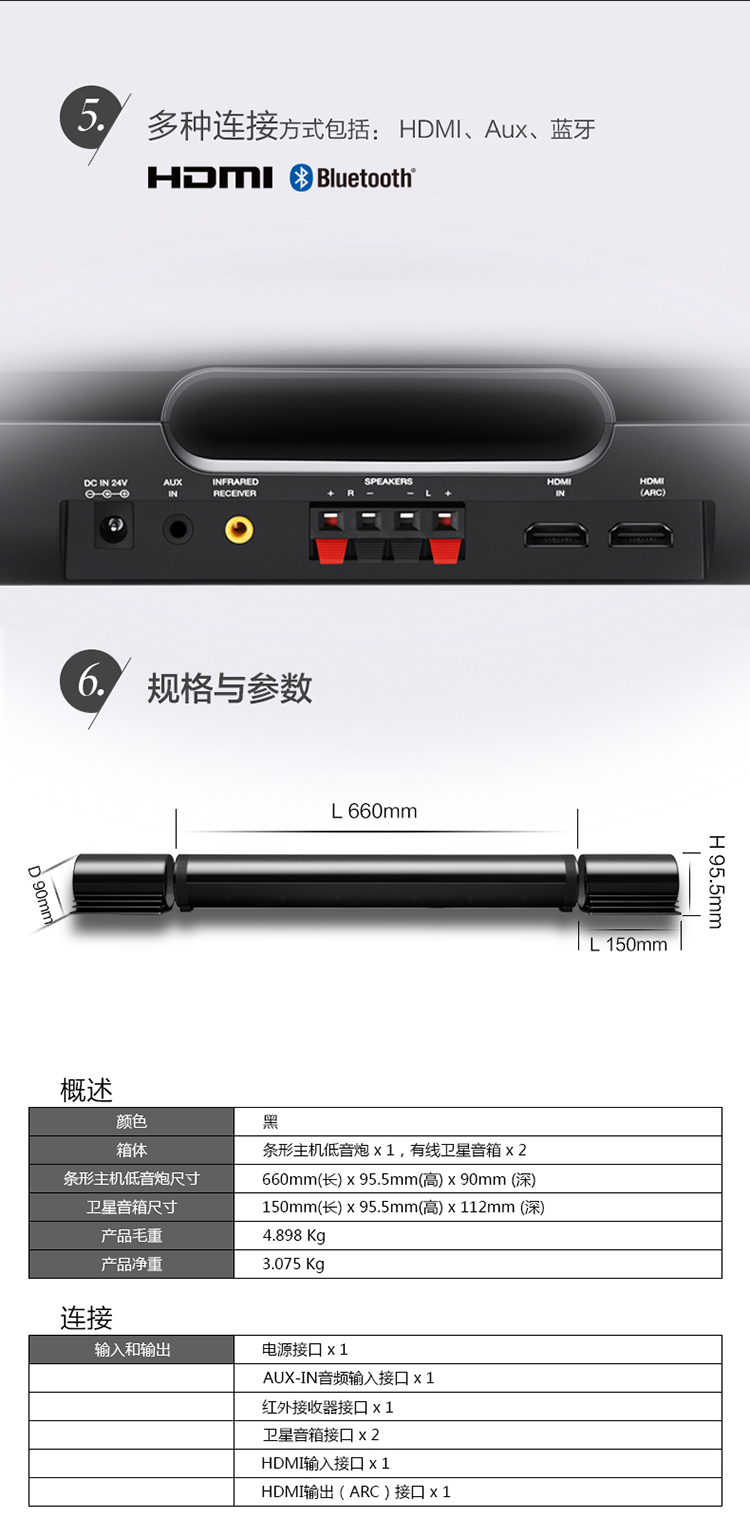 安桥(Onkyo) LS-B211无线回音壁系统 蓝牙音响 低音炮 Soundbar 条形音箱 家庭影院电视音响 黑色
