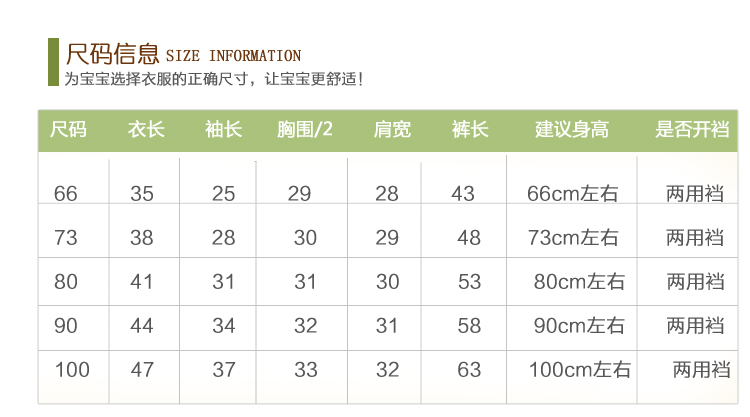 香港亿婴儿 婴儿彩棉对襟系扣套装 Y6127 粉色 80cm（适合9-12个月）