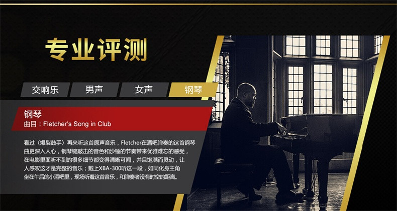 【SONY手机耳机 XBA-300AP】索尼(SONY) X