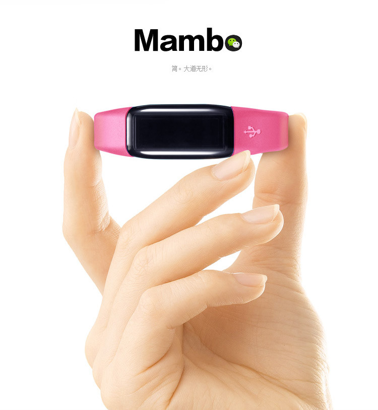 乐心运动手环 Mambo-1（玫红色）