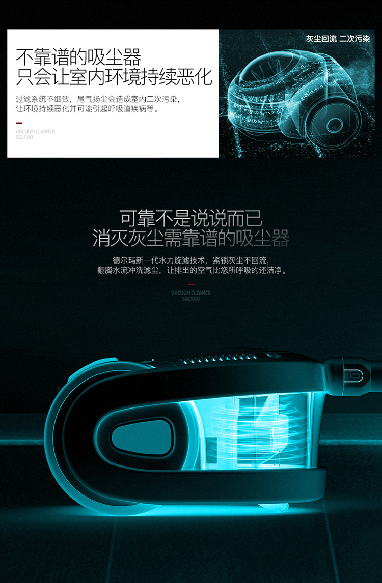 德尔玛(deerma)吸尘器 sgl500 吸尘器家用 干湿两用式吸尘器 800w大
