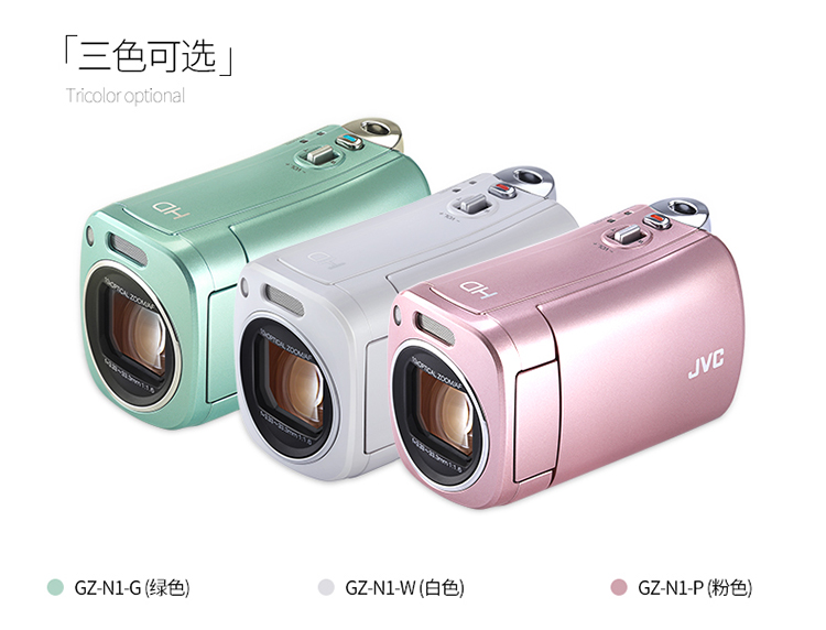 杰伟世（JVC) GZ-N1WAC 高清闪存摄像机 绿色