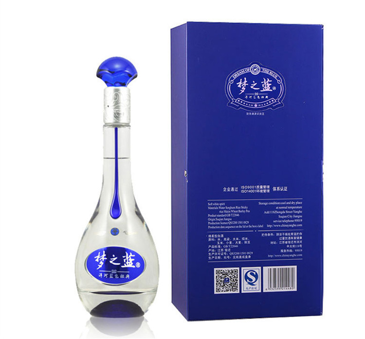 【梦川酒类专卖店】洋河蓝色经典 梦之蓝M3 4