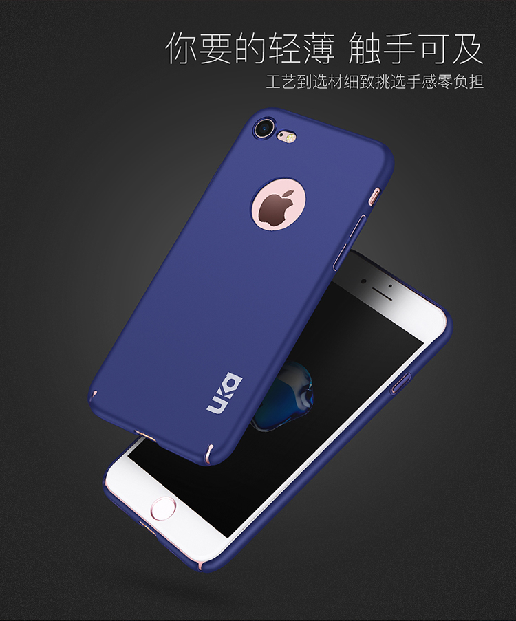 优加 iPhone7肤感硬壳（漏logo） 金色