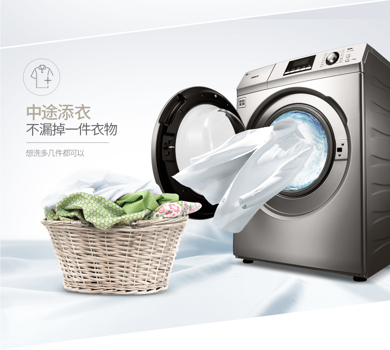 三洋(SANYO)DG-F80322BIG 8公斤 变频 wifi智