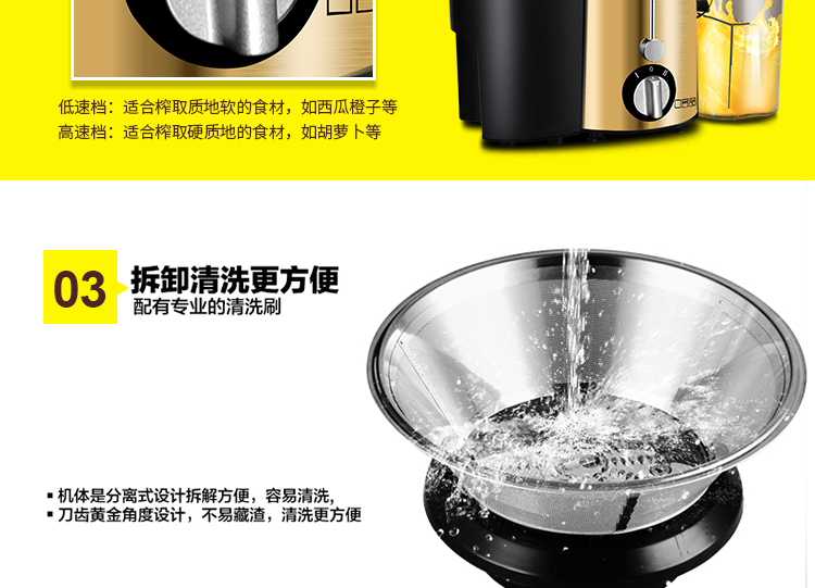 口吕品(COLVP)榨汁机 L812土豪金