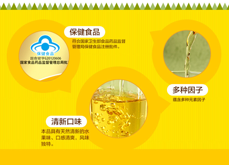 乐虎氨基酸功能饮料 250ml*4+赠2罐 乐虎功能