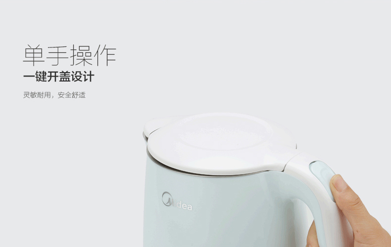 美的（Midea）电水壶WHJ1701d