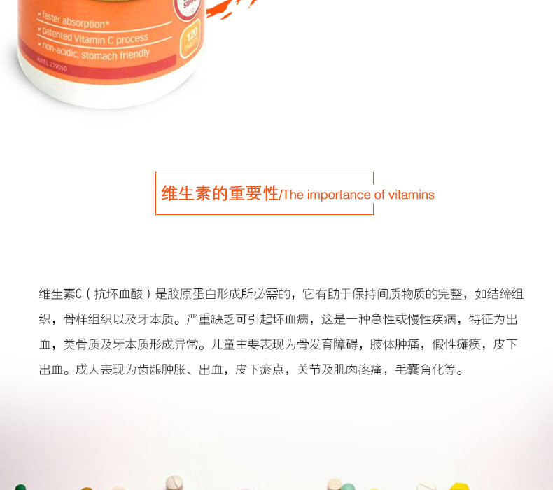 纽乐Nutra life成人酯化维生素C120粒保税仓发