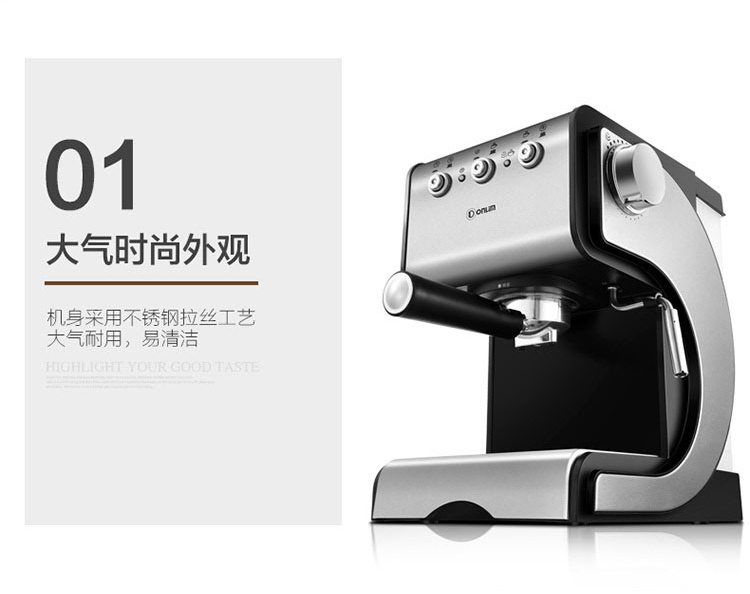 东菱(Donlim）咖啡机DL-KF500S