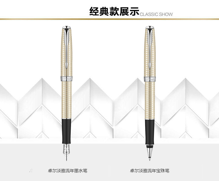品牌:派克(parker) 型号:宝珠笔 类型:钢笔 是否可擦:不可擦 笔尖