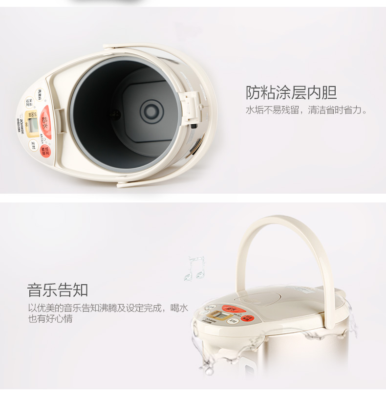 象印电热水瓶CD-WBH30C(TS)