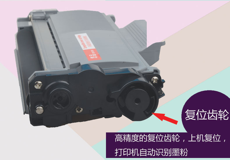 悠品HL-2380DW粉盒 兄弟HL-2300D 2320D 2