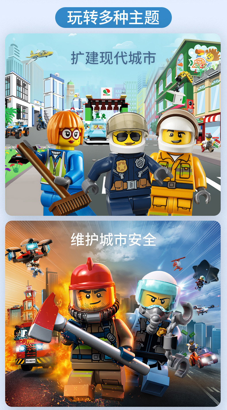 lego乐高城市系列全地形海滩救援车60286玩具拼插积木5男孩女孩生日