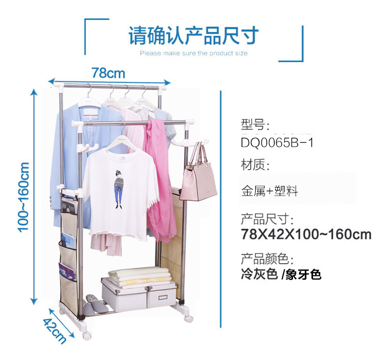【苏宁超市】宝优妮落地双杆式伸缩晒被架DQ0056B-1象牙白