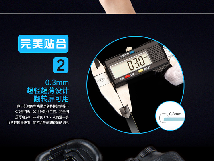 【GGS旗舰店】GGS金钢四代 索尼 A7II A7R2