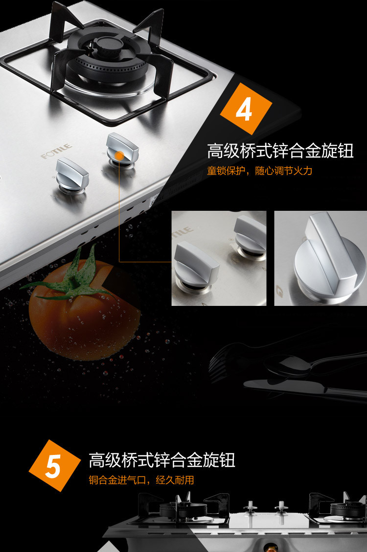 【方太官方旗舰店油烟机\/灶具】方太(FOTILE)