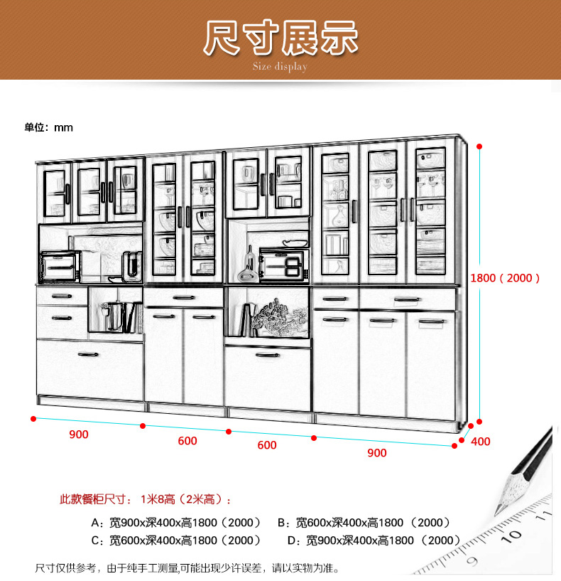 淮木餐边柜储物柜子欧式碗厨房酒水柜简易柜子整体厨房d柜单客厅卧室