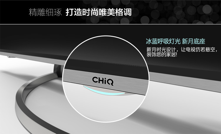 【长虹电器官方旗舰店】长虹(CHiQ) 55Q2F 5