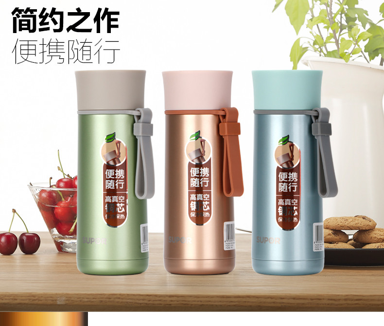 苏泊尔竹韵系列随行真空保温杯KC35AD4 苏泊