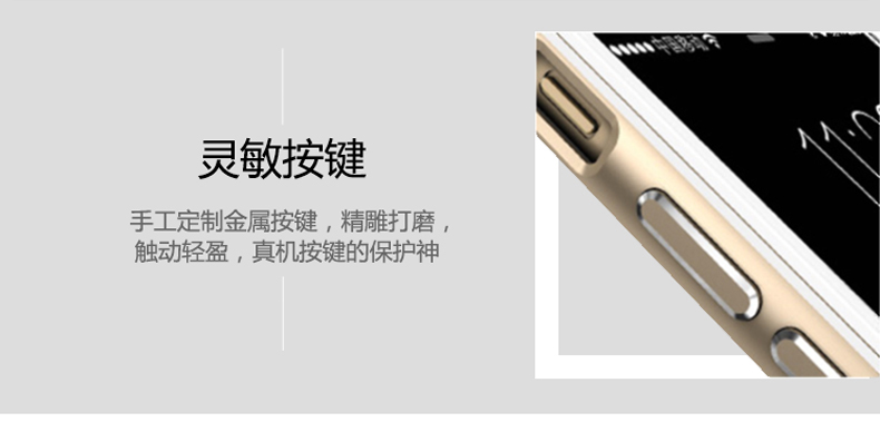 ESCASE 苹果8Plus/7Plus防摔金属边框 玫瑰金+陶瓷白