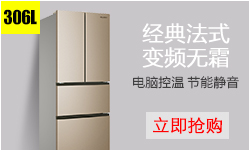 美菱冰箱BCD-200MCX 200升 时尚外观 节能静音 双门冰箱 大冷冻室(童趣蓝)
