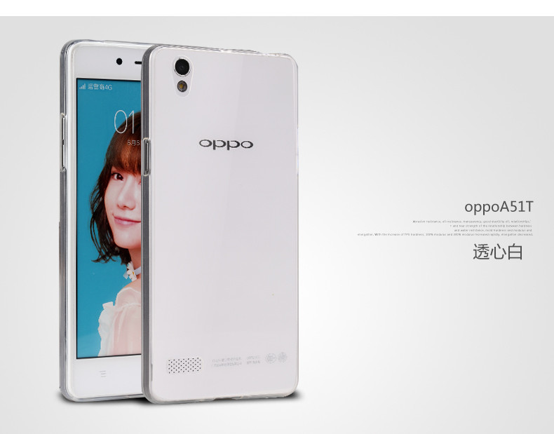 oppo a51手机壳oppoa51t手机套a51保护套超薄硅胶软壳tpu透明新款 软