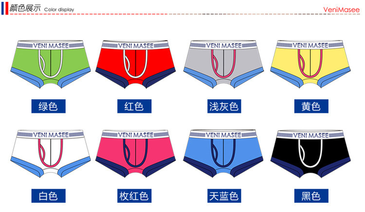 VENIMASEE】5件精装 男士<em>内裤 男纯棉平角</em>裤