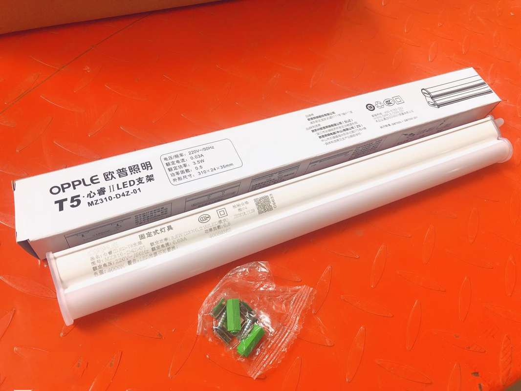 自营 欧普照明(opple) t5 灯管 led 灯管 0.6米 7 w