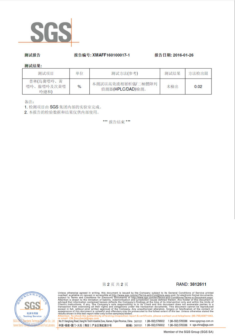 【九璞旗舰店】九璞豆浆粉高蛋白绿豆粉家庭装